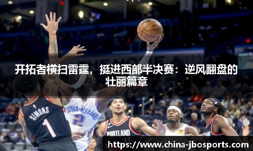 jbo竞博体育官方网站