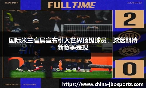 jbo竞博体育