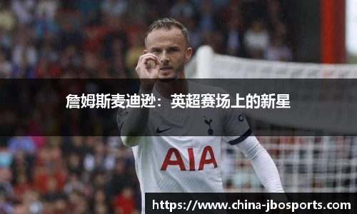 jbo竞博体育官网