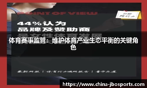 jbo竞博体育官方网站