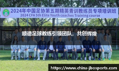 jbo竞博体育公司