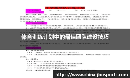 jbo竞博体育官方网站