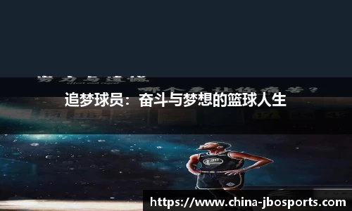 jbo竞博体育公司